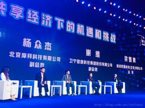 柏睿數據總裁梁雪青受邀參加第七屆中國信息技術服務產業年會高端對話，分享技術咨詢前瞻觀點