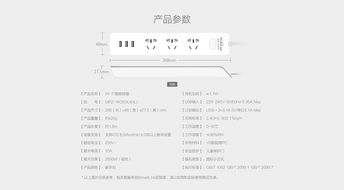 全面解析產品價格、參數、圖片及技術服務