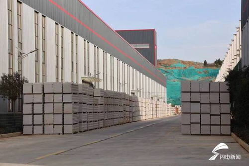 棗莊山亭連銀山 聚焦綠色發(fā)展，打造新型建材行業(yè)標桿