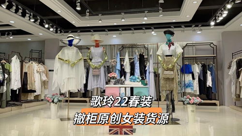 歌玲GELING 2022春夏上新 設計師原創(chuàng)品牌折扣女裝，庫存服飾批發(fā)優(yōu)選